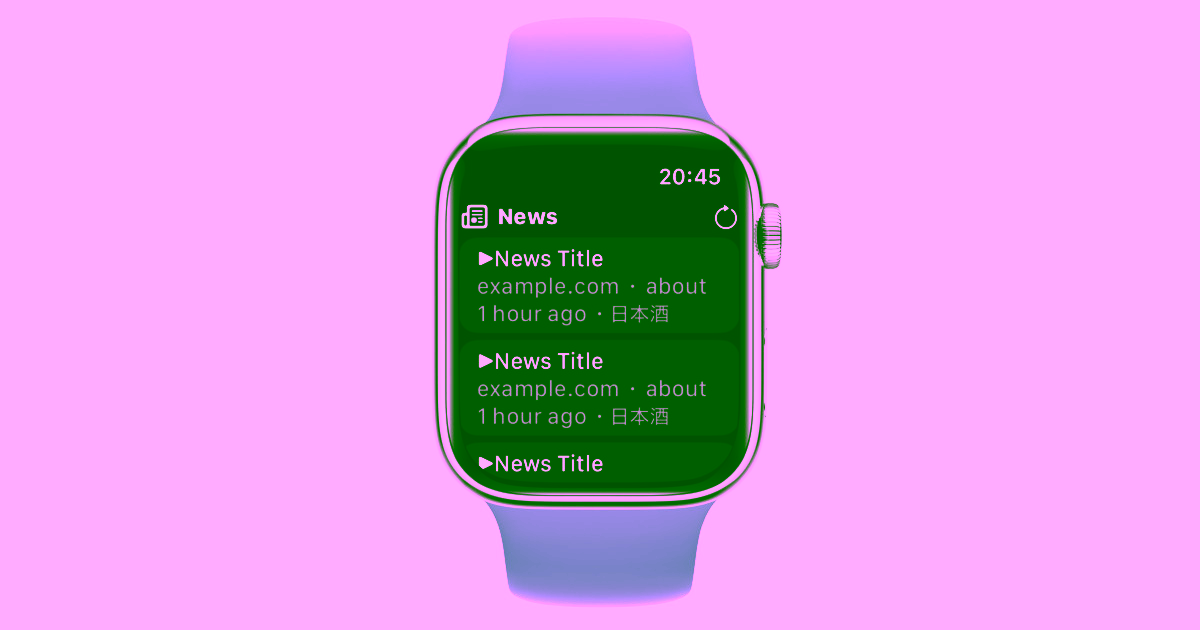 sakefeed-watch-1