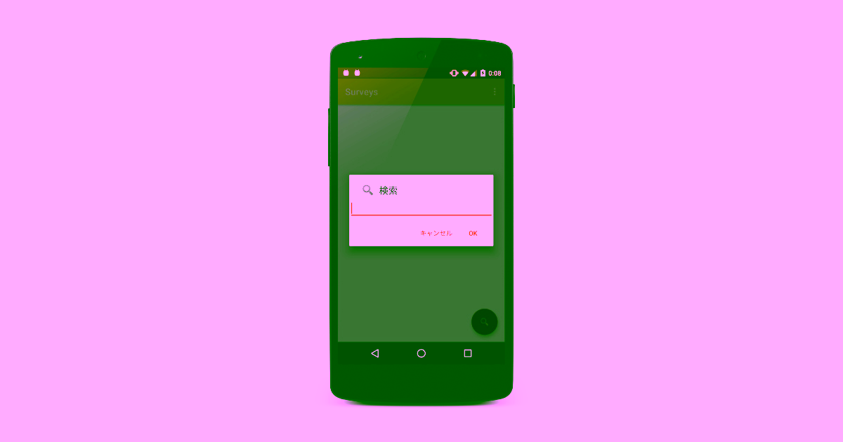 surveys-android-1
